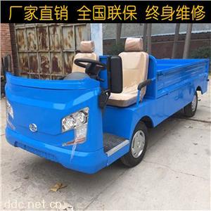  2吨敞篷电动货车